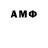 МЕТАДОН VHQ sda2