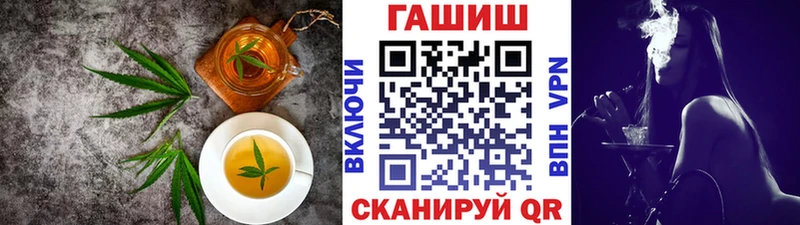 Печенье с ТГК марихуана где продают наркотики кракен ссылки Петухово