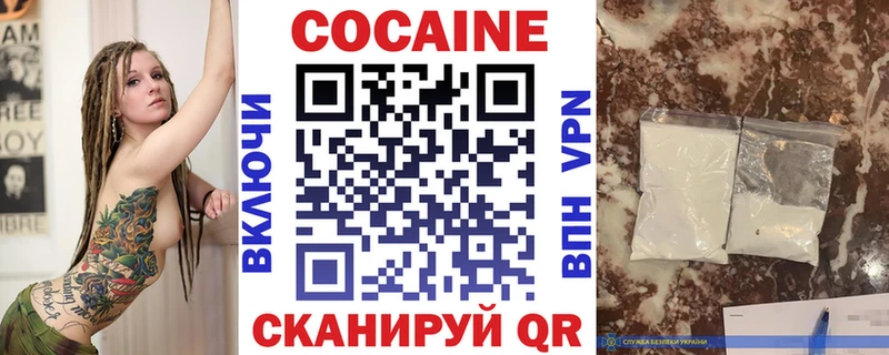 KRAKEN ONION  Петухово  Кокаин 99% 