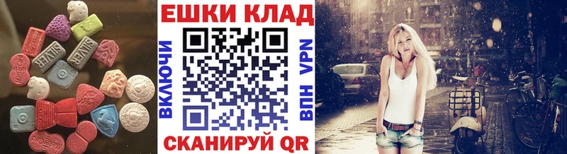 Экстази 250 мг  Петухово 