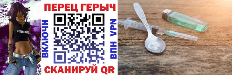 ГЕРОИН афганец  Петухово 