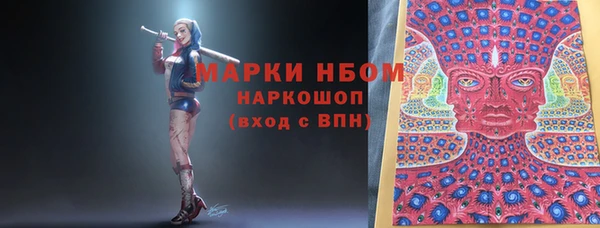 героин Ельня