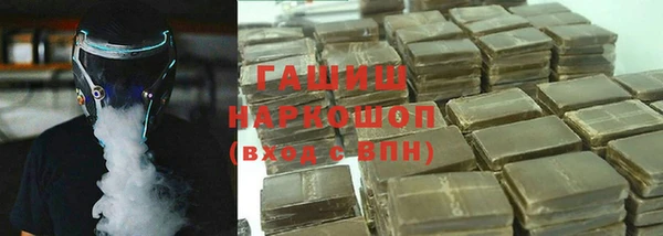 героин Ельня