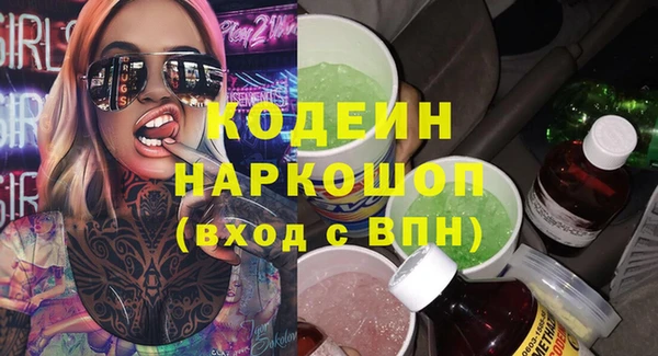 героин Ельня