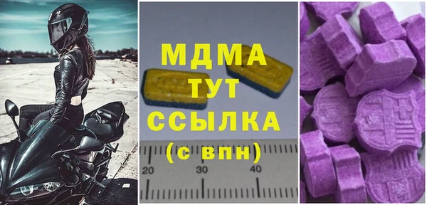 apvp Елабуга