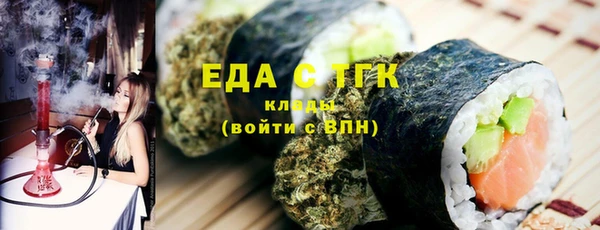 героин Ельня