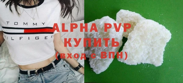apvp Елабуга