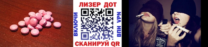Лсд 25 экстази ecstasy  Петухово 