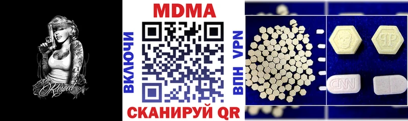 MDMA crystal  Петухово 