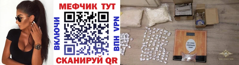 Меф мука Петухово
