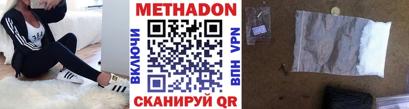 МЕТАДОН VHQ Петухово