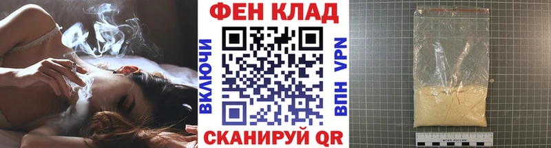 Первитин кристалл  Петухово 