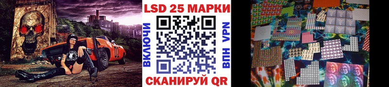 Марки 25I-NBOMe 1,5мг  где продают   Петухово 