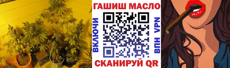 Дистиллят ТГК вейп с тгк  что такое наркотик  гидра зеркало  Петухово 